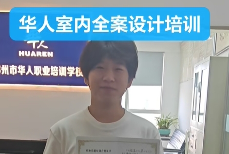 優秀學員